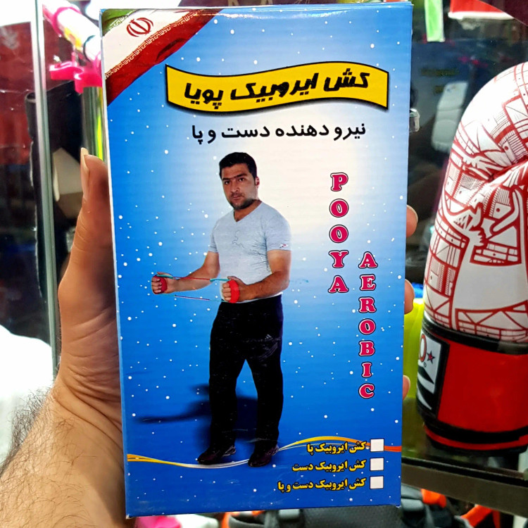 کش ورزشی همراه دست و پای پویا-تقویت کننده دست و پا-جنس اعلا