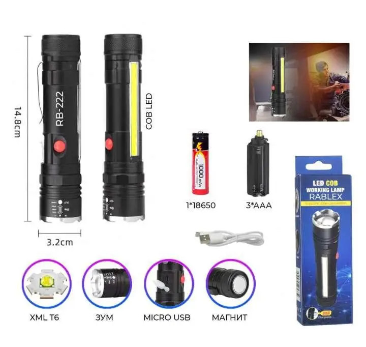 چراغ قوه LED COB T6-26 قابل شار 4 حالته